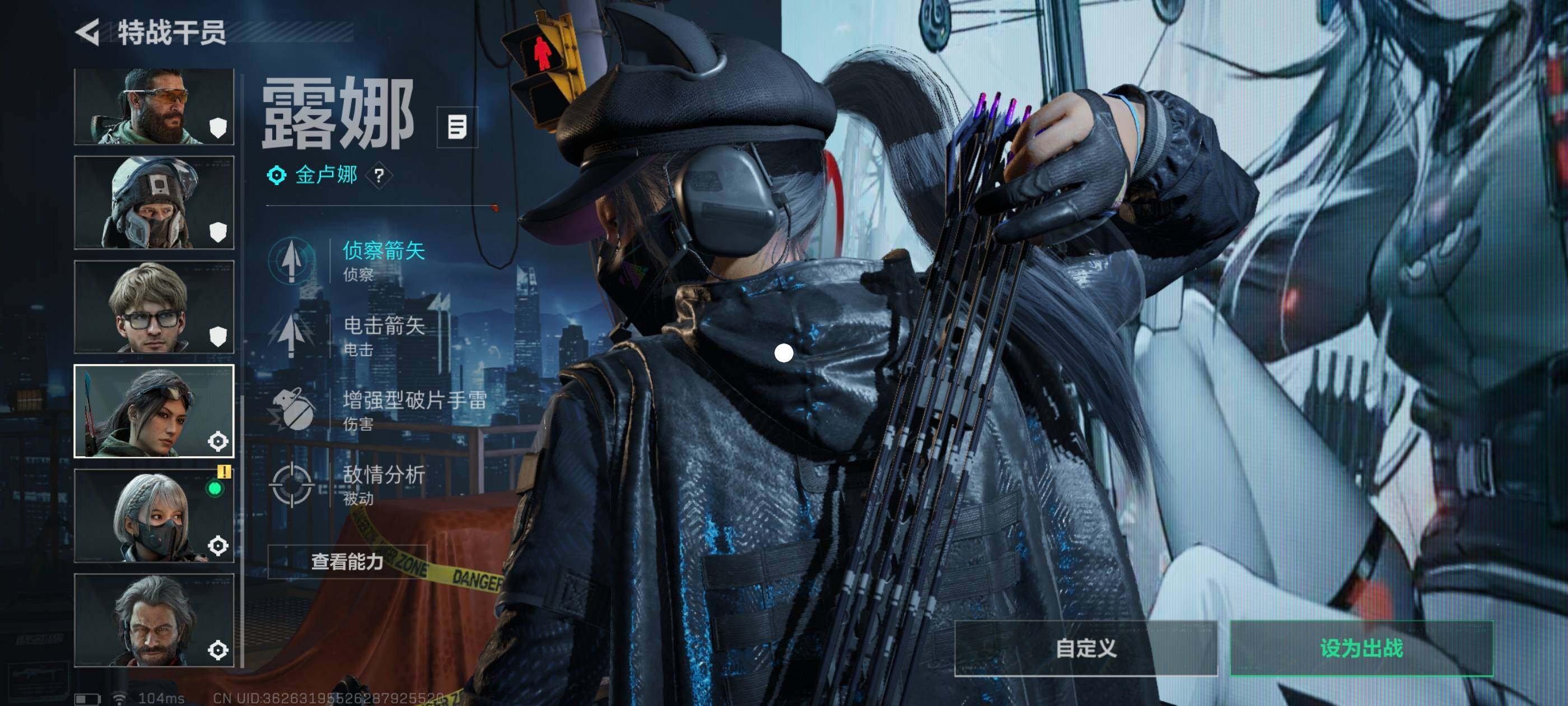 SJZCMW418031三角洲行动账号详情图12 SJZCMW418031三角洲行动账号详情图12