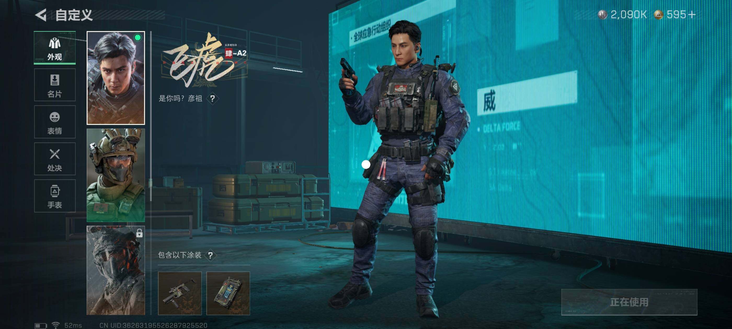 SJZCMW418031三角洲行动账号详情图13 SJZCMW418031三角洲行动账号详情图13