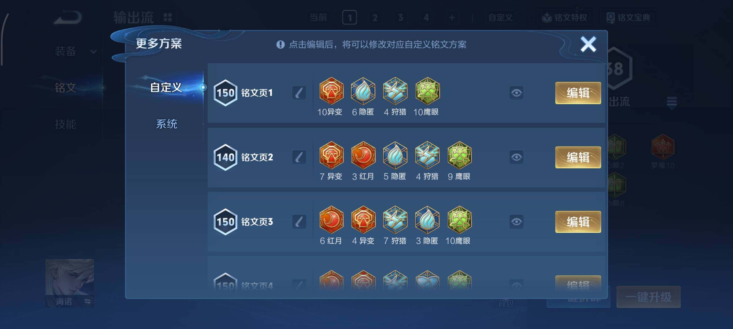 WZCMY473467王者荣耀账号详情图8 WZCMY473467王者荣耀账号详情图8