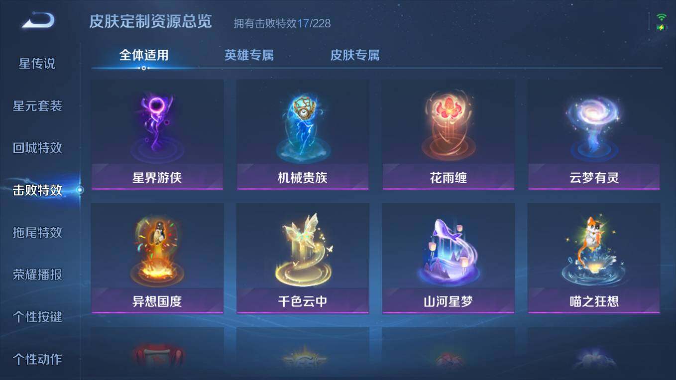 WZCMW495442王者荣耀账号详情图13