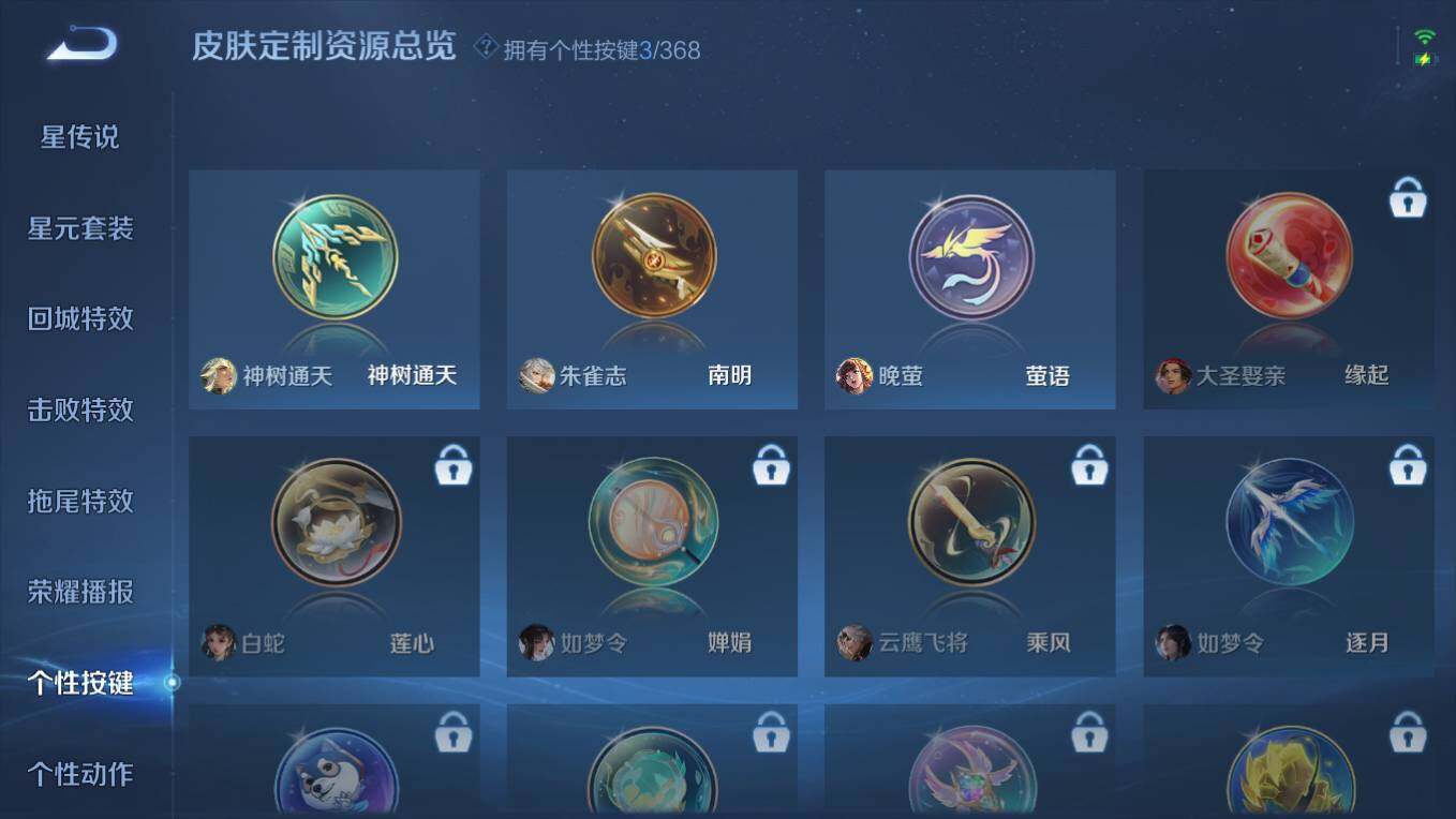 WZCMW495442王者荣耀账号详情图16