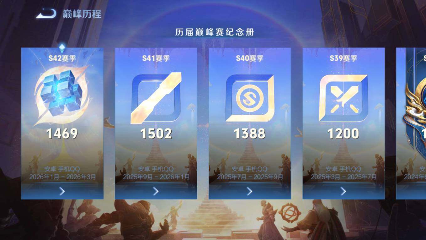 WZCMW495442王者荣耀账号详情图18