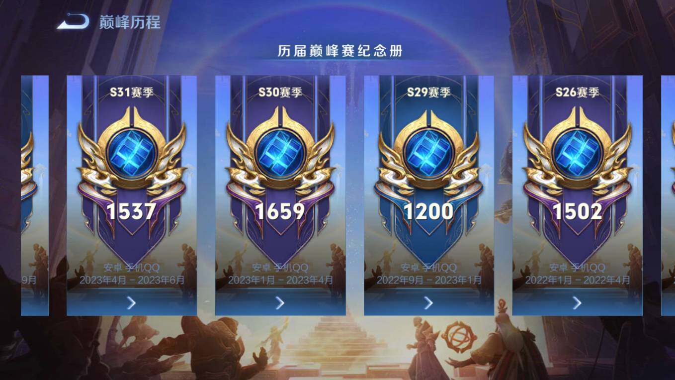 WZCMW495442王者荣耀账号详情图19