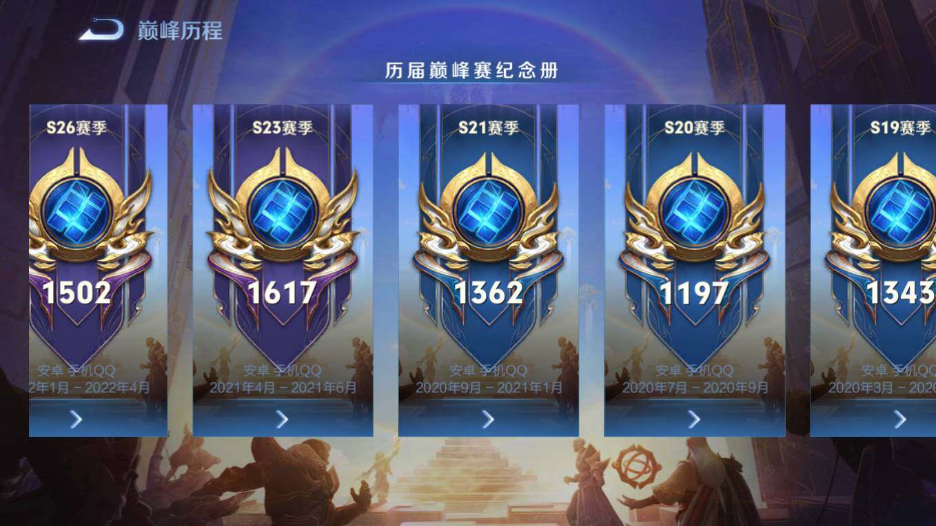 WZCMW495442王者荣耀账号详情图20