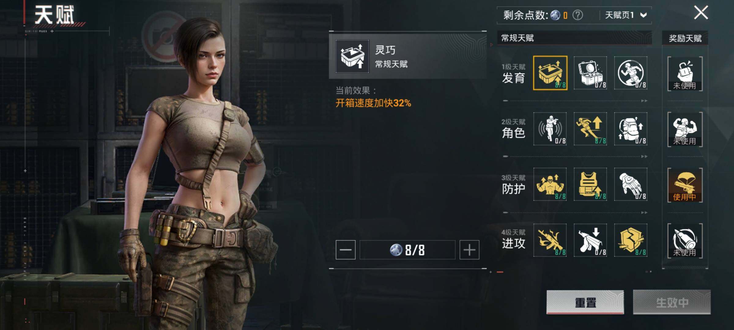 HPCMW436343和平精英账号详情图17