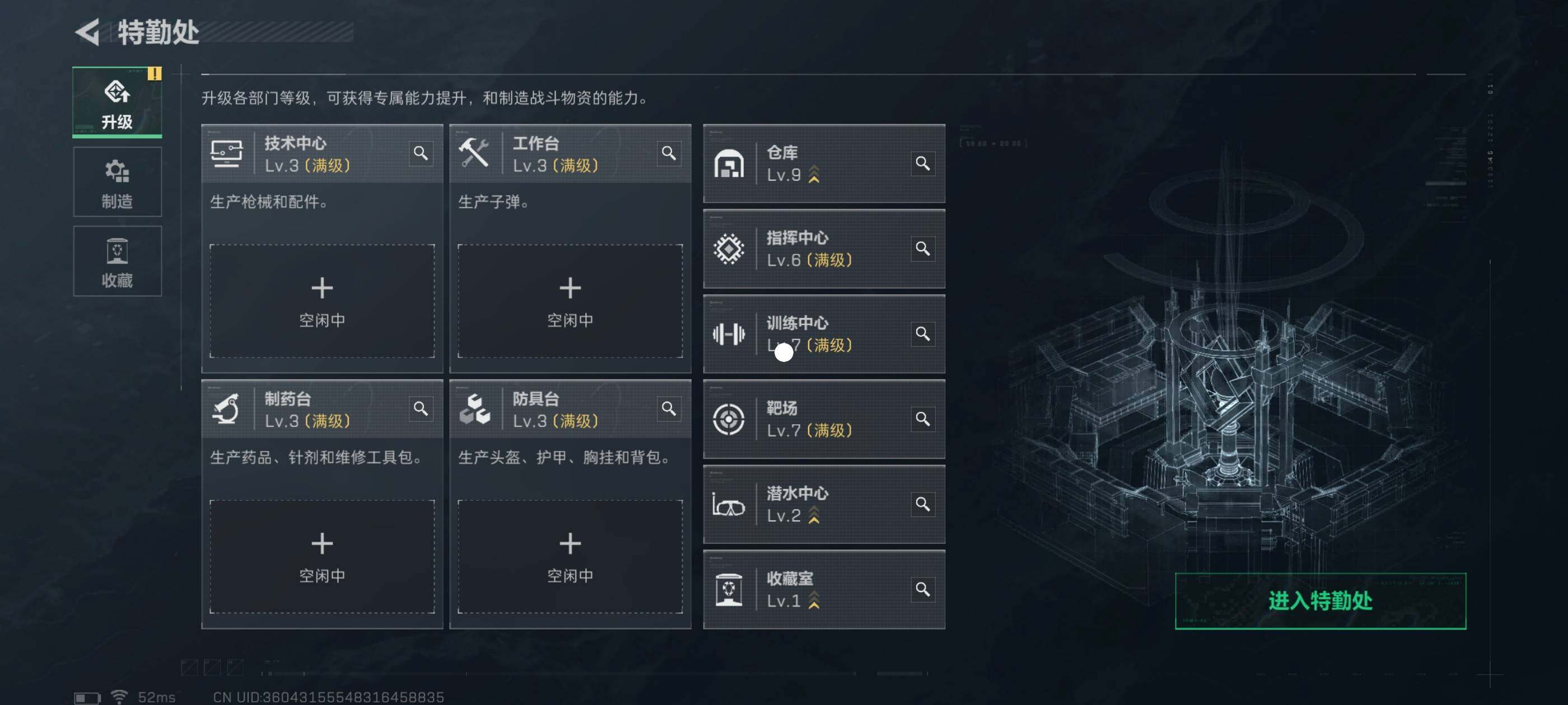 SJZCMW418041三角洲行动账号详情图17 SJZCMW418041三角洲行动账号详情图17