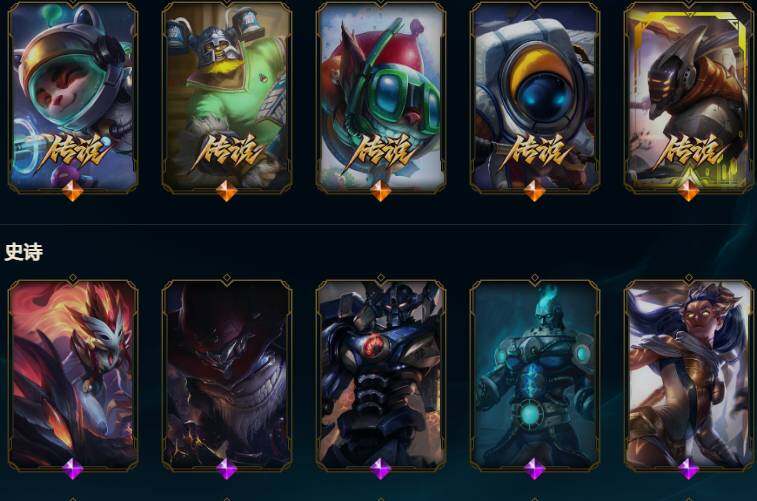 LOLQM46606英雄联盟账号详情图10