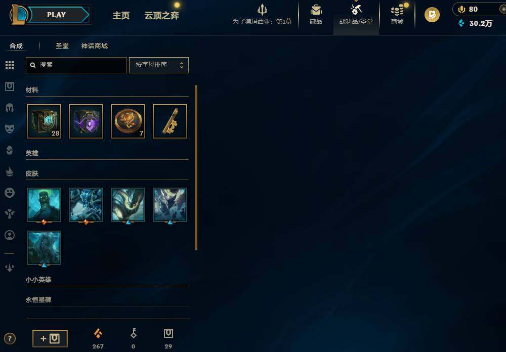 LOLQM46606英雄联盟账号详情图11