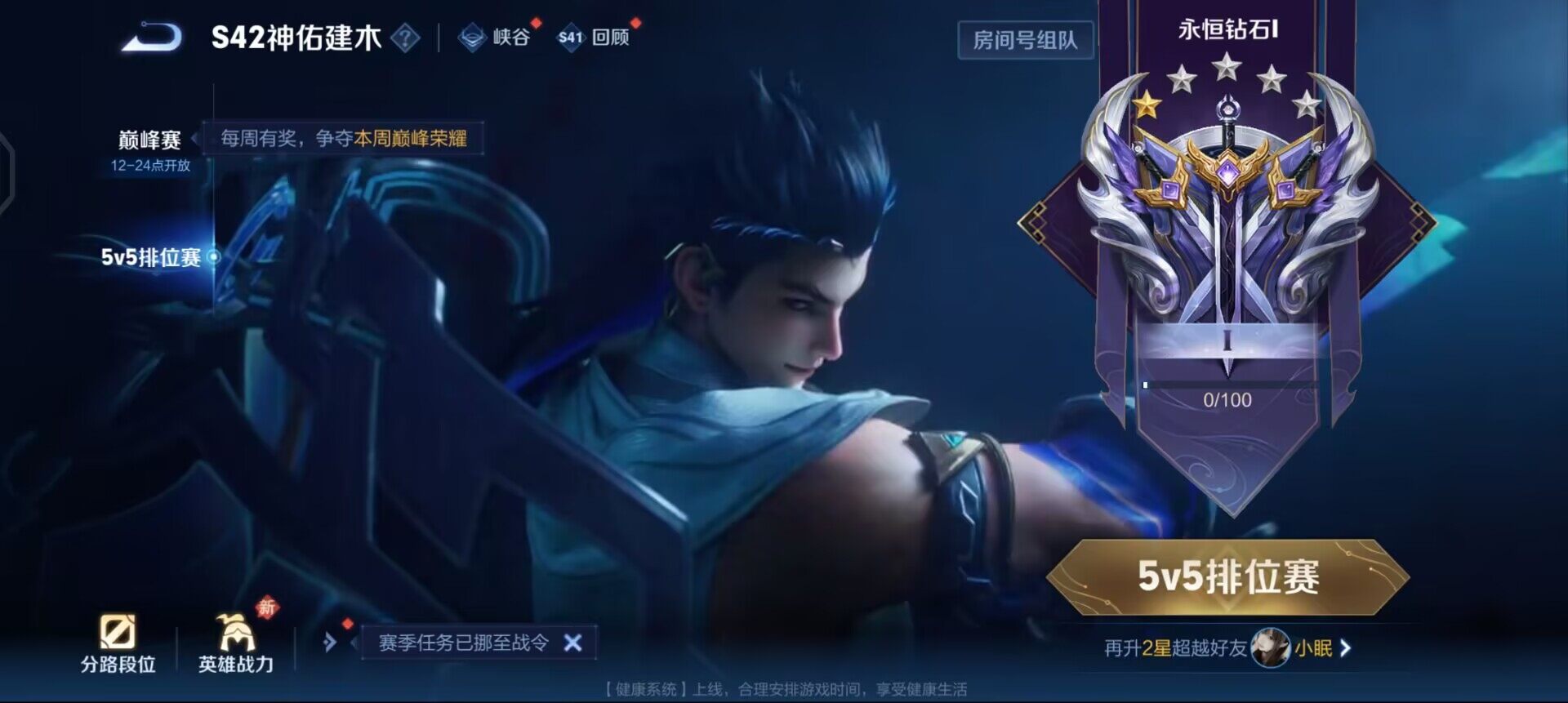 WZQM497647王者荣耀账号详情图16