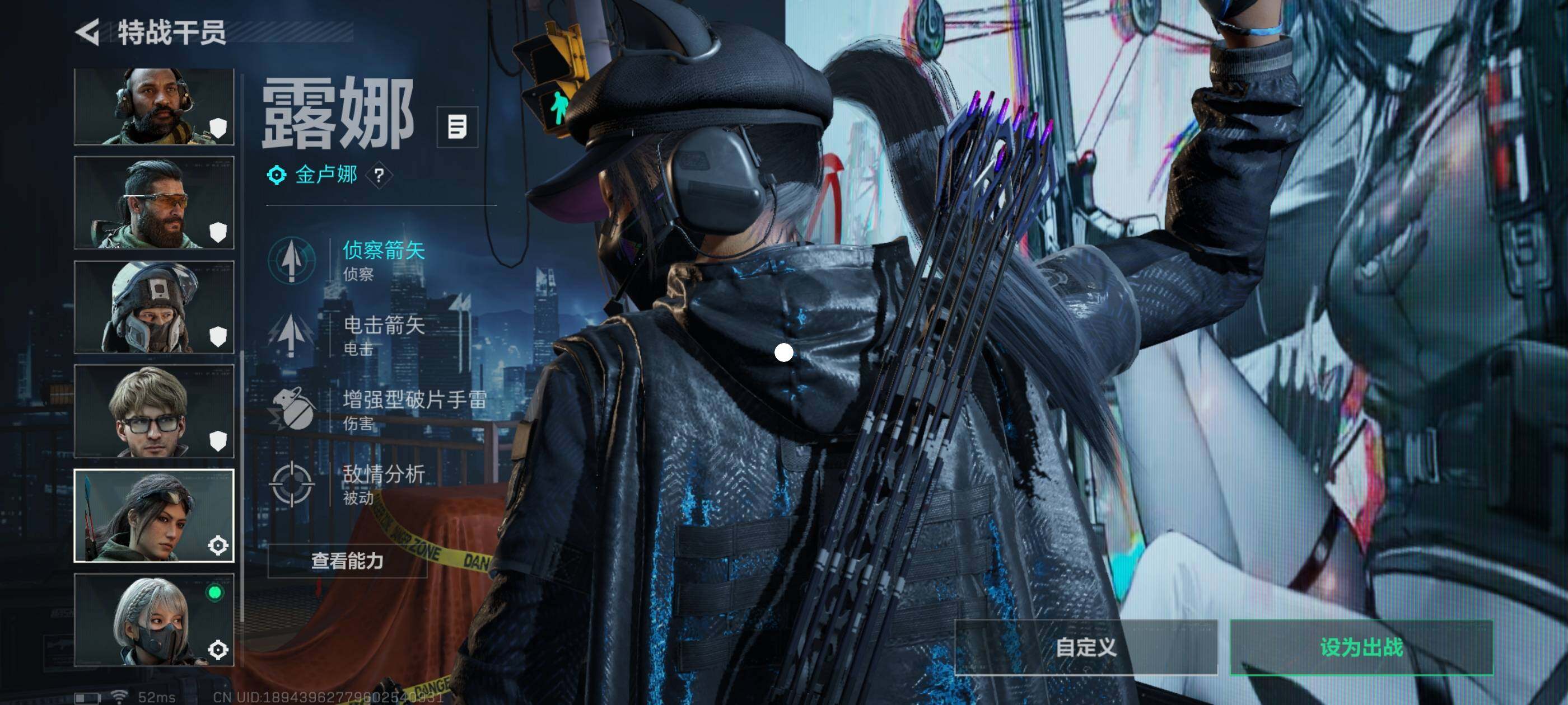 SJZCMW433088三角洲行动账号详情图17