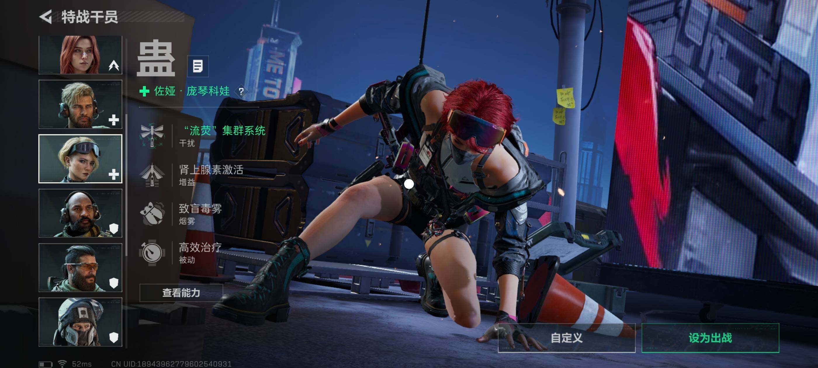 SJZCMW433088三角洲行动账号详情图18