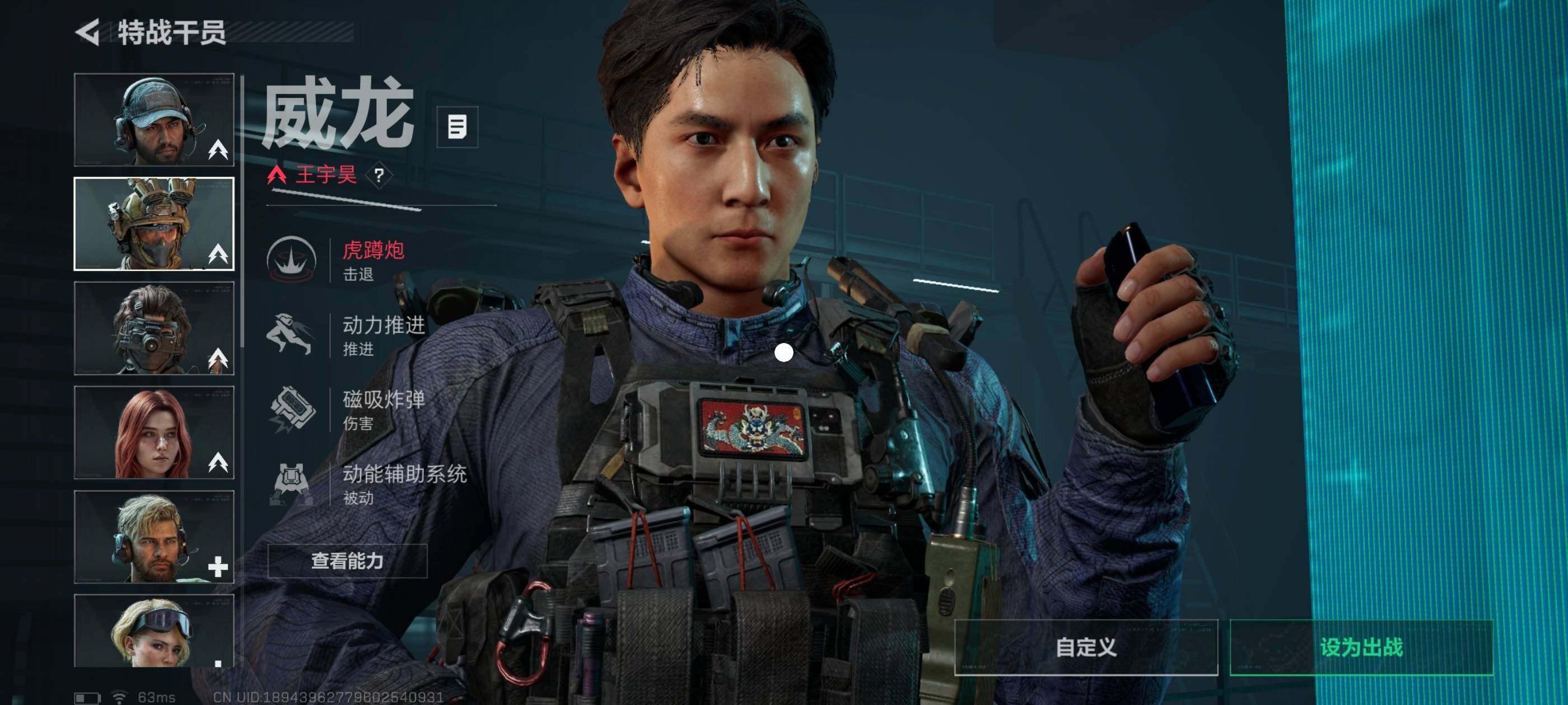 SJZCMW433088三角洲行动账号详情图19