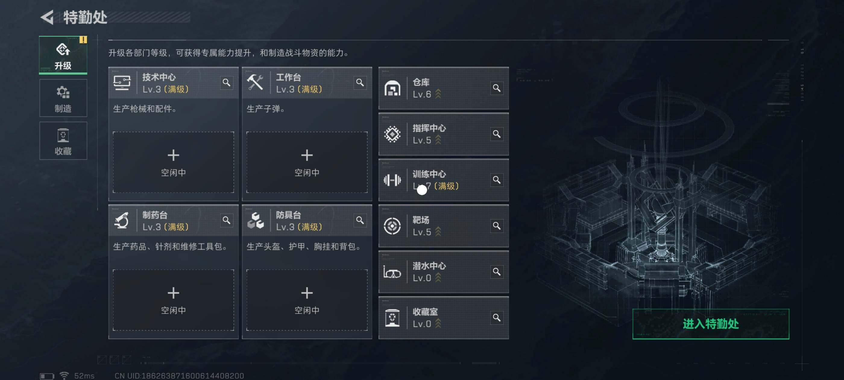 SJZCMW418051三角洲行动账号详情图12 SJZCMW418051三角洲行动账号详情图12