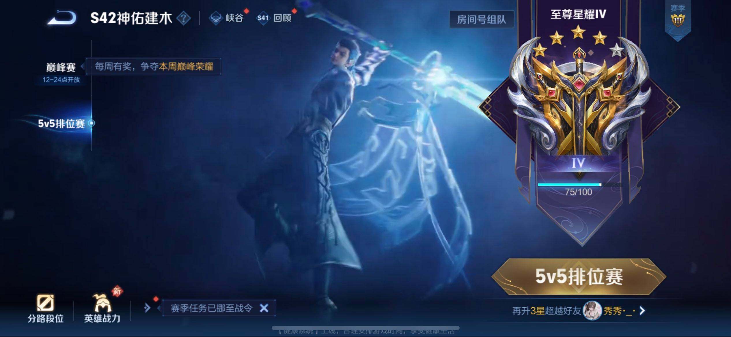 WZQM497684王者荣耀账号详情图14