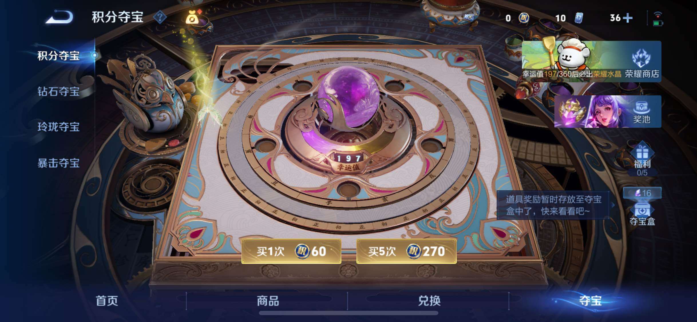 WZCMW473108王者荣耀账号详情图16 WZCMW473108王者荣耀账号详情图16