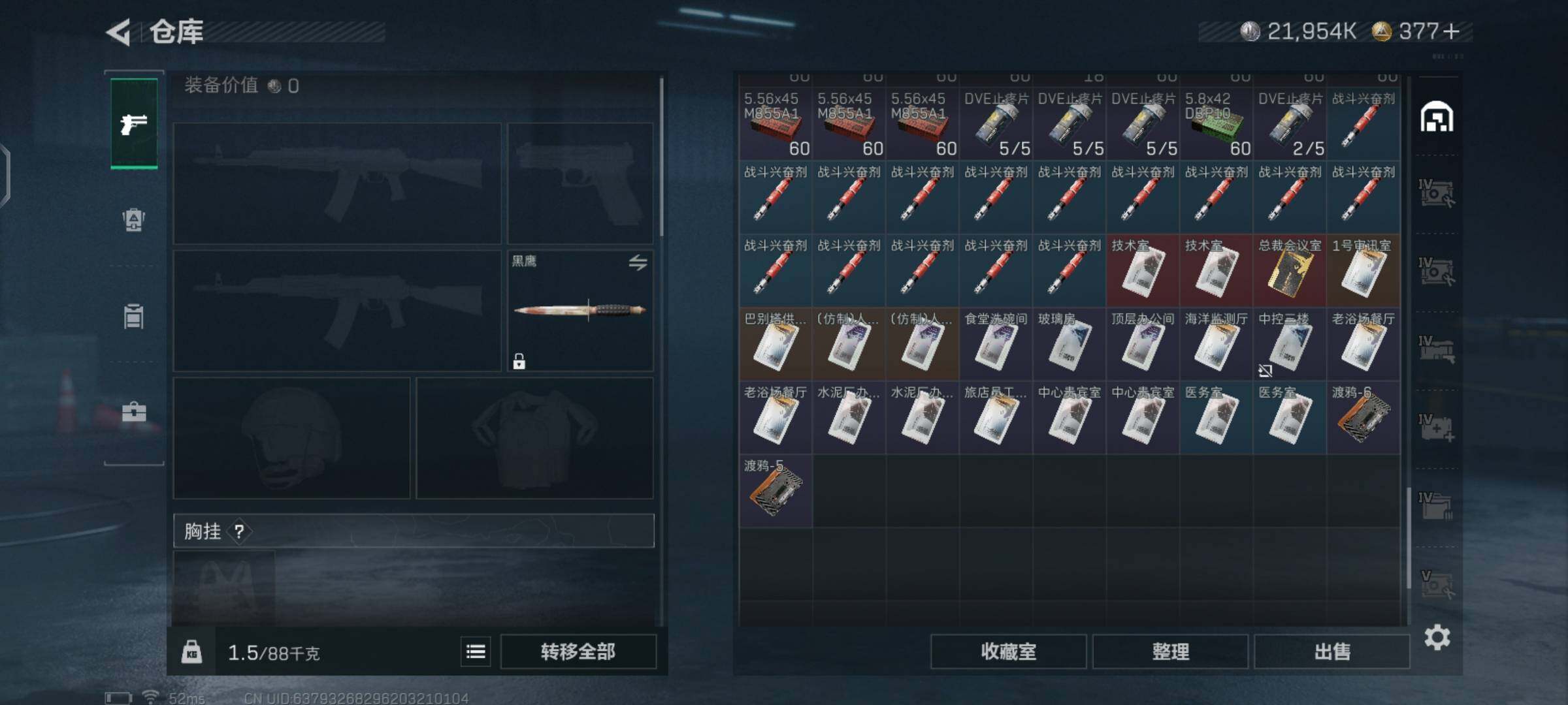 SJZCMW425980三角洲行动账号详情图10 SJZCMW425980三角洲行动账号详情图10