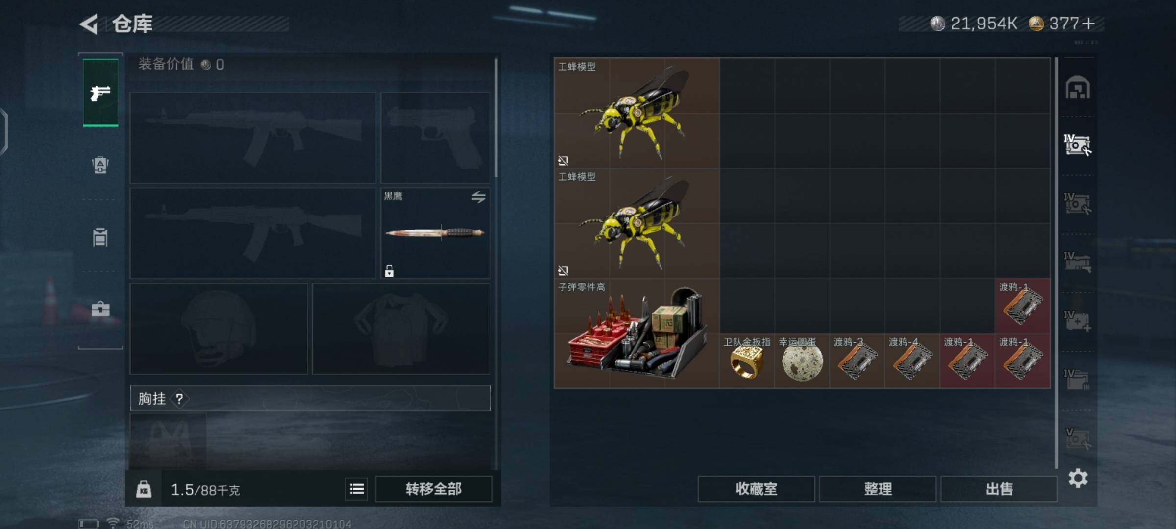 SJZCMW425980三角洲行动账号详情图11 SJZCMW425980三角洲行动账号详情图11