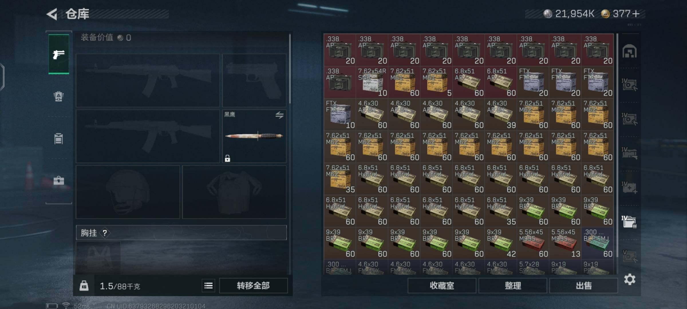 SJZCMW425980三角洲行动账号详情图12 SJZCMW425980三角洲行动账号详情图12