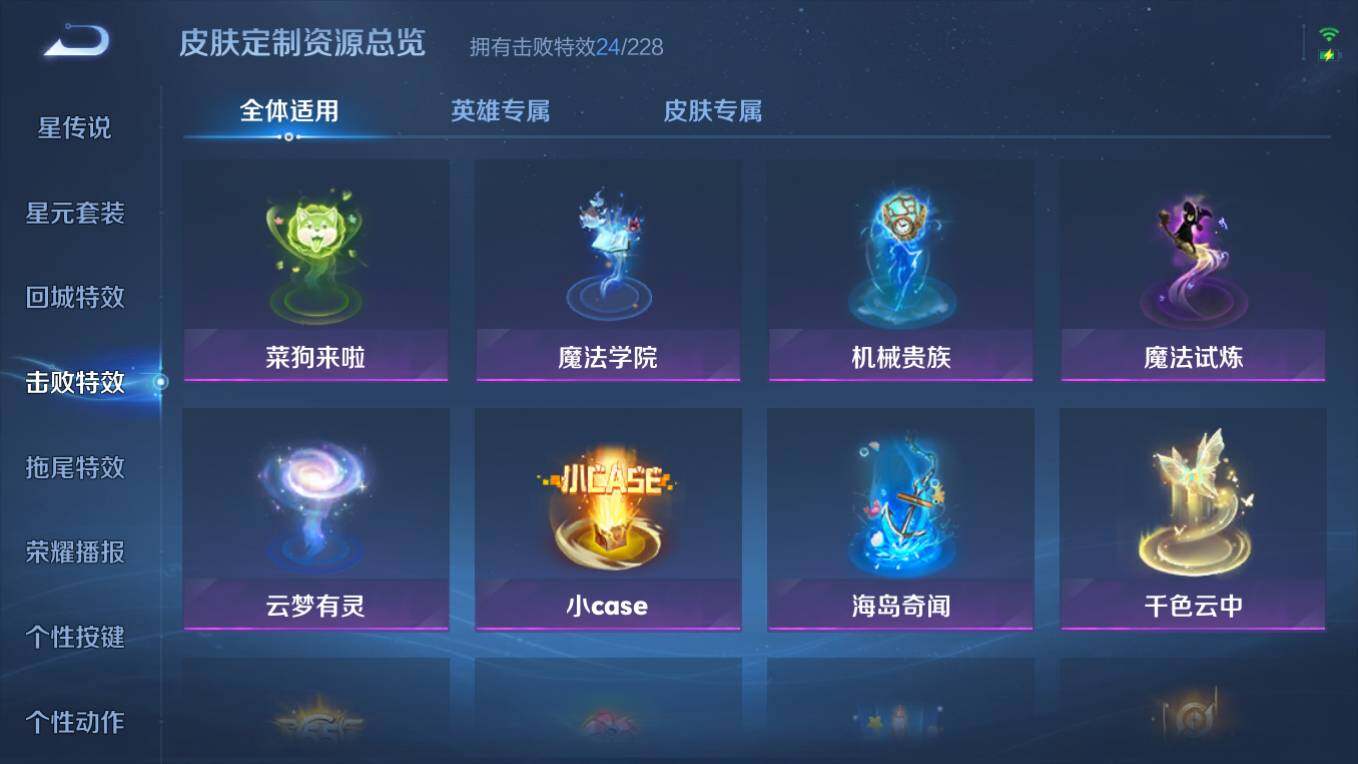 WZCMW495761王者荣耀账号详情图15