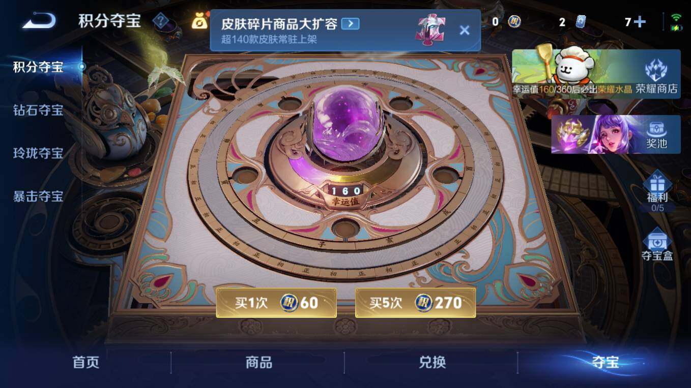 WZCMW495761王者荣耀账号详情图18