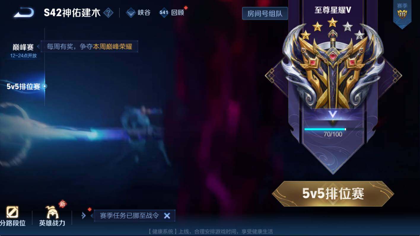 WZCMW469587王者荣耀账号详情图10