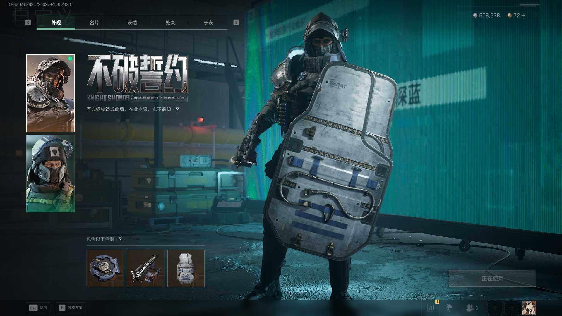 SJZCMW430684三角洲行动账号详情图8