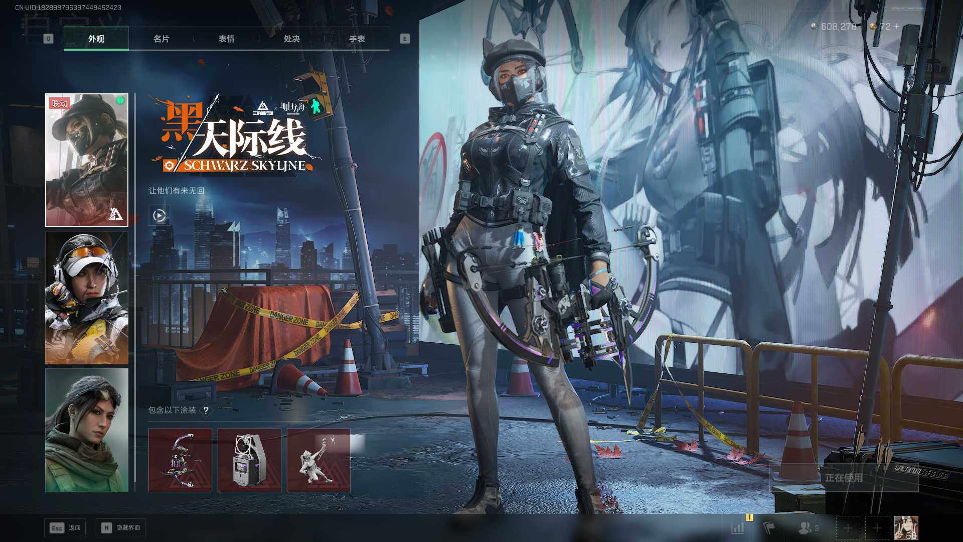 SJZCMW430684三角洲行动账号详情图9