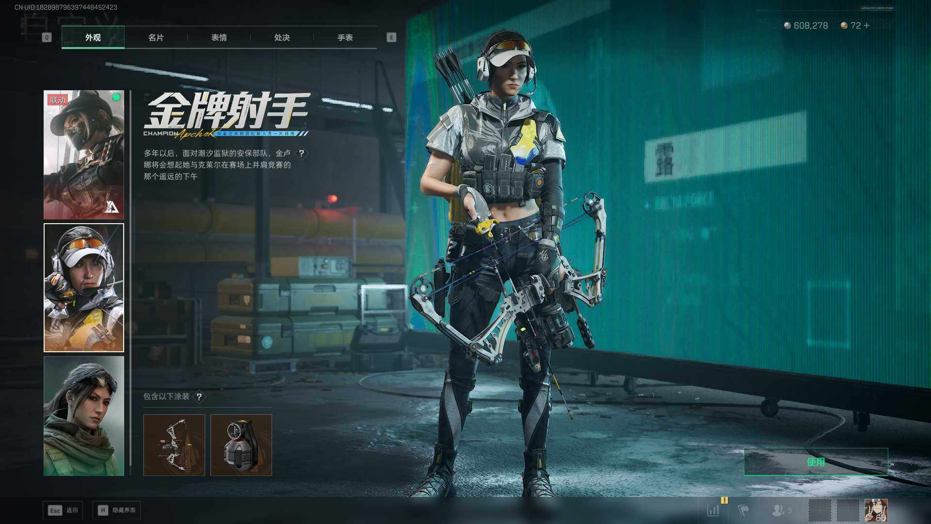 SJZCMW430684三角洲行动账号详情图10