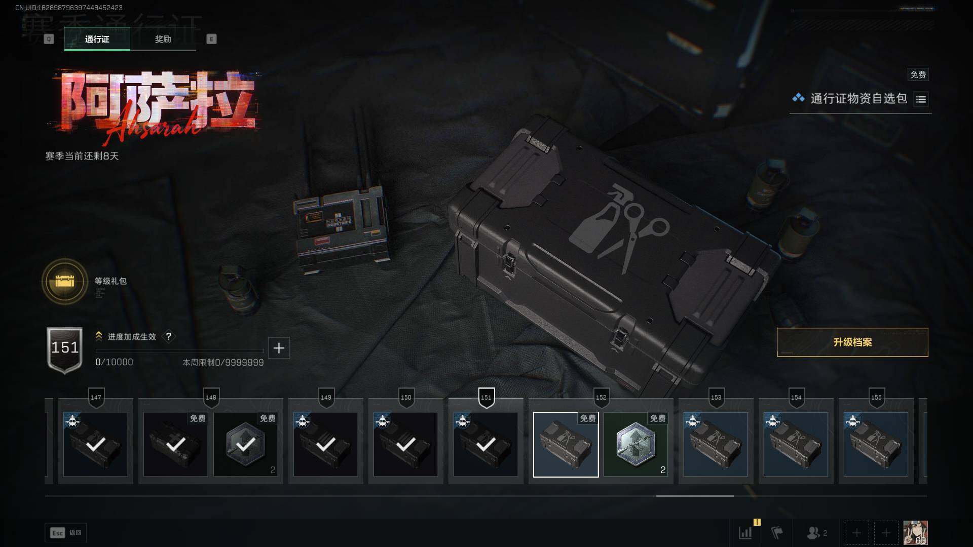 SJZCMW430684三角洲行动账号详情图31