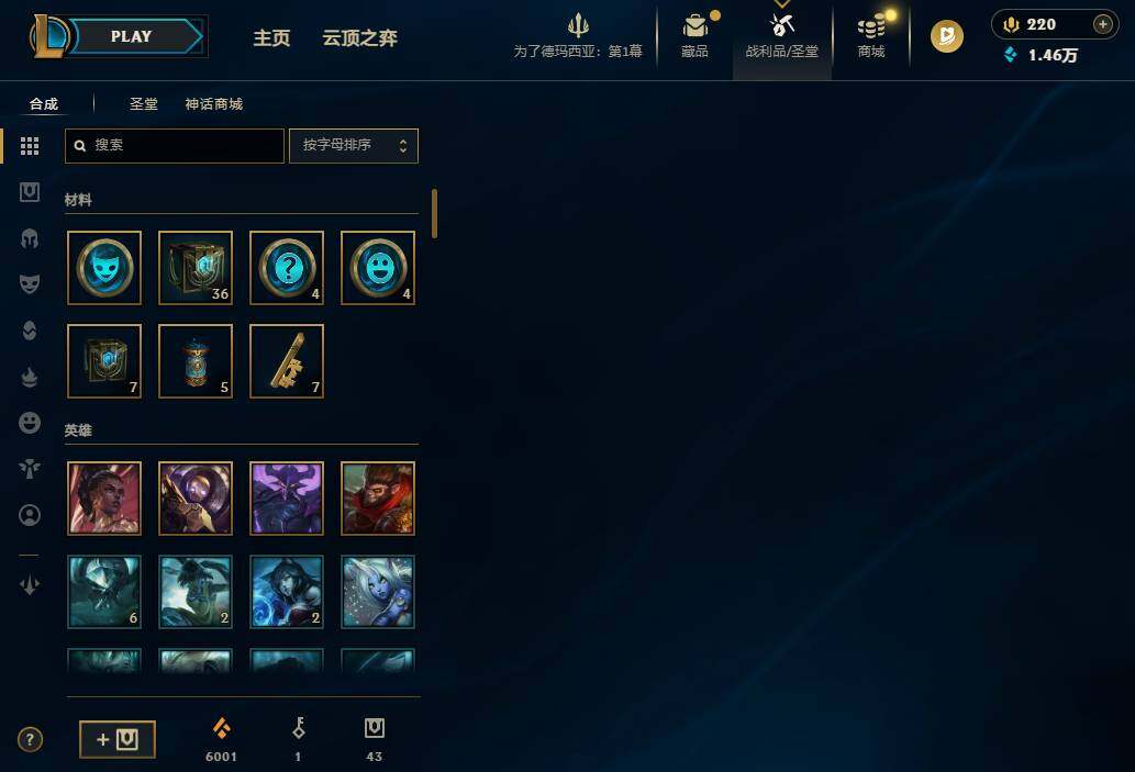 LOLEY46595英雄联盟账号详情图8