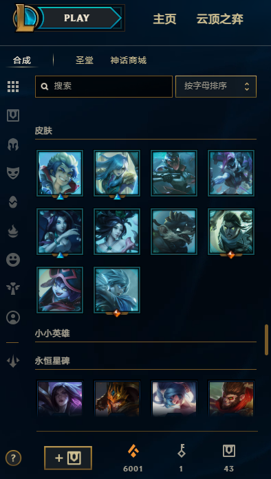 LOLEY46595英雄联盟账号详情图9