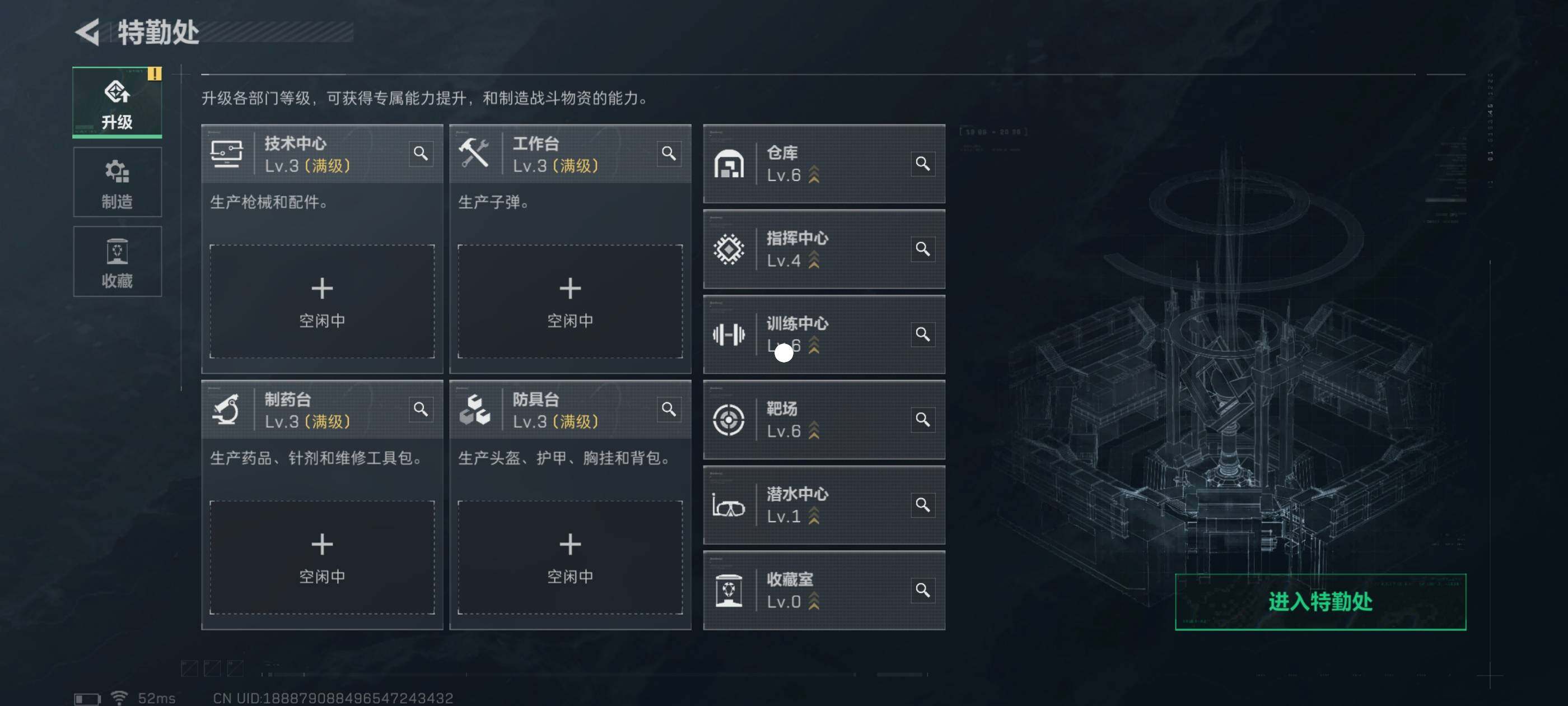 SJZCMW418058三角洲行动账号详情图7