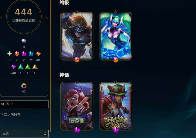 LOLEY46595英雄联盟账号详情图10