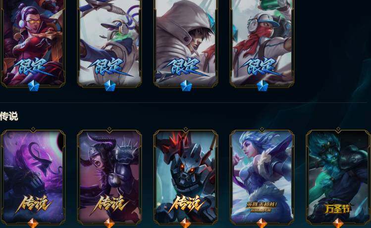 LOLEY46595英雄联盟账号详情图15