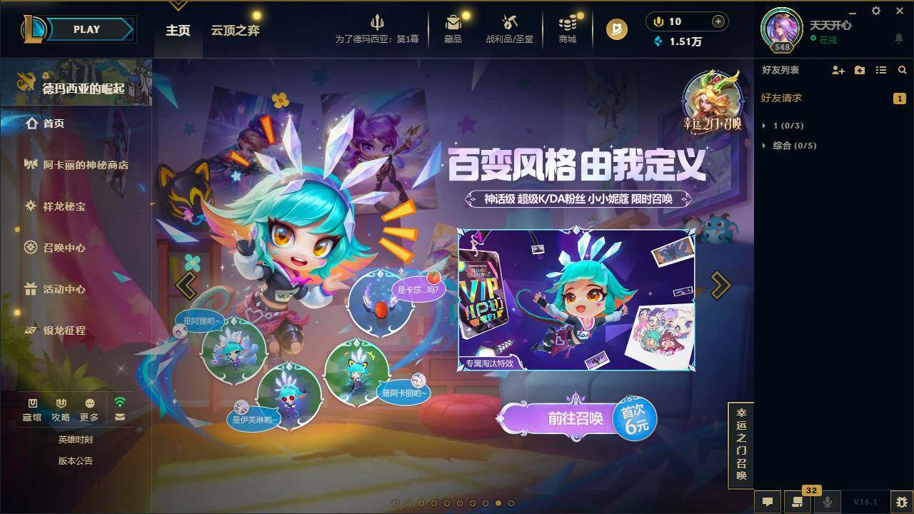 LOLCMW49560英雄联盟账号详情图8