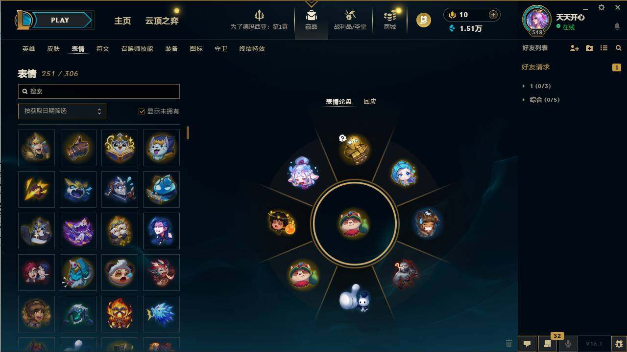 LOLCMW49560英雄联盟账号详情图10