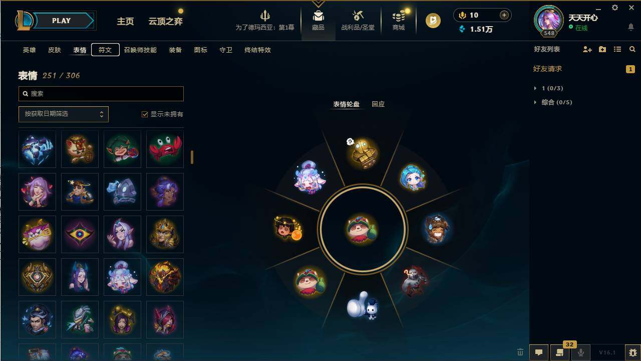 LOLCMW49560英雄联盟账号详情图11