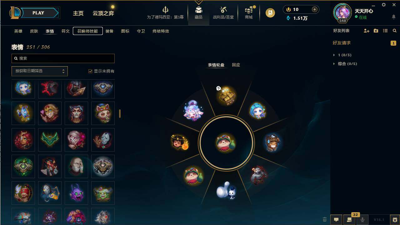 LOLCMW49560英雄联盟账号详情图12