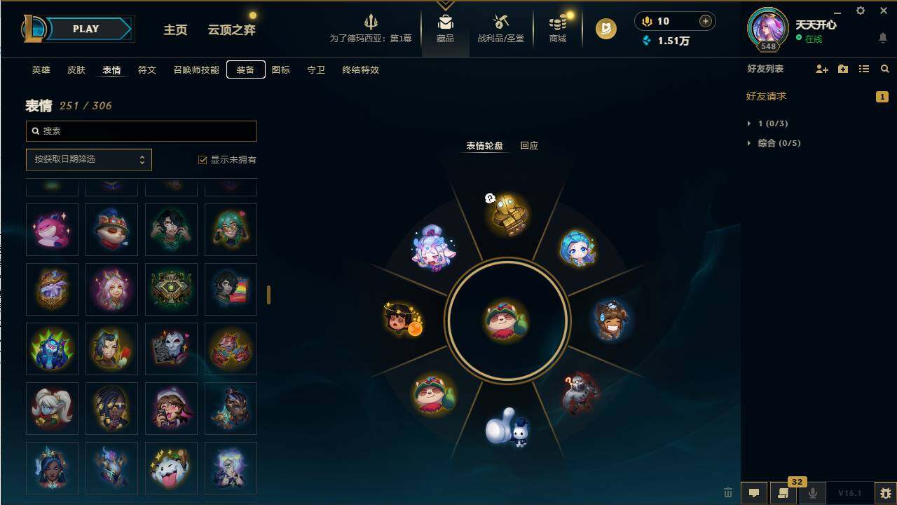 LOLCMW49560英雄联盟账号详情图13