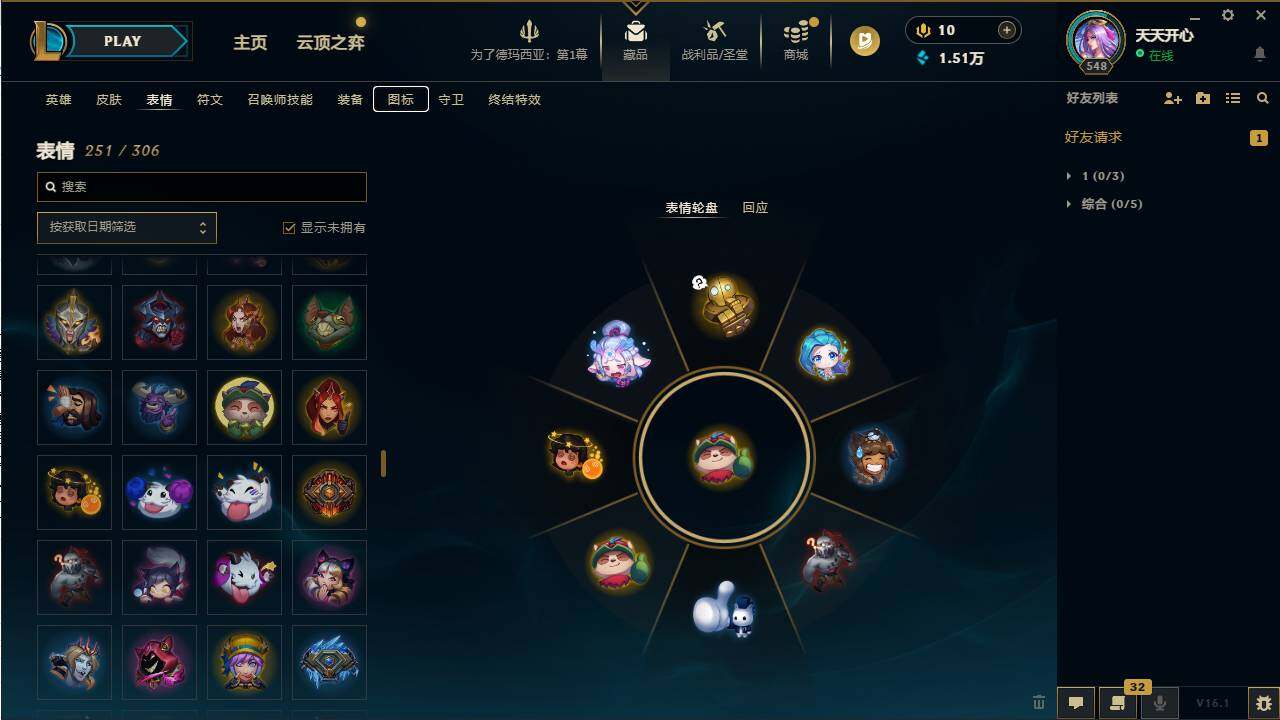 LOLCMW49560英雄联盟账号详情图14