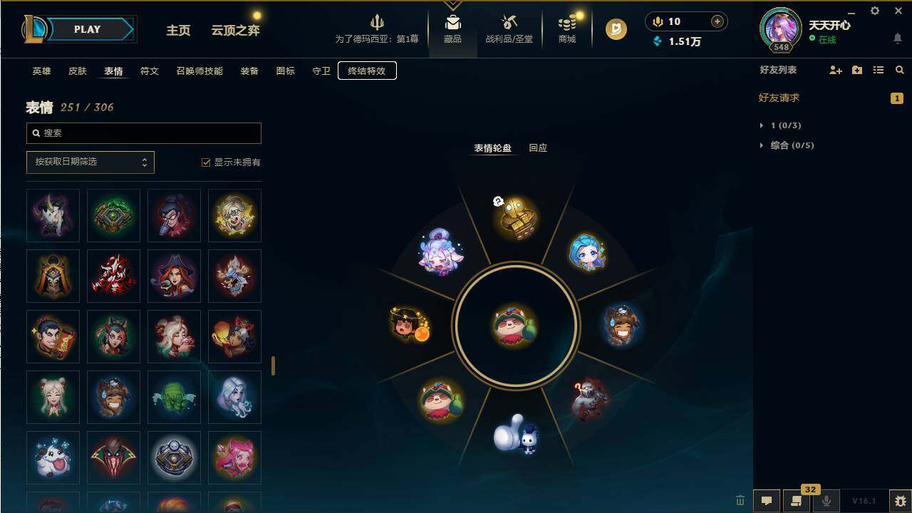 LOLCMW49560英雄联盟账号详情图15