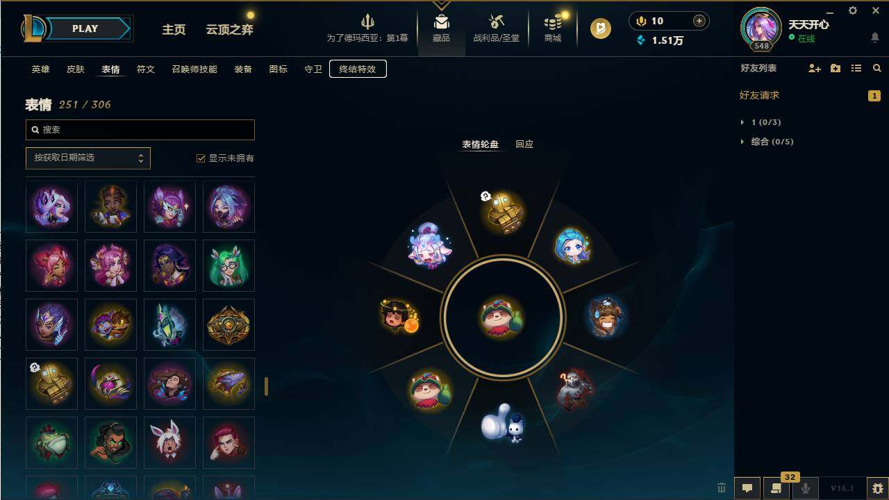 LOLCMW49560英雄联盟账号详情图16