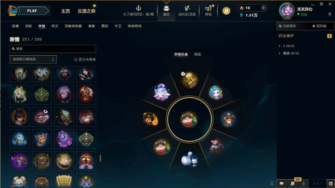 LOLCMW49560英雄联盟账号详情图17