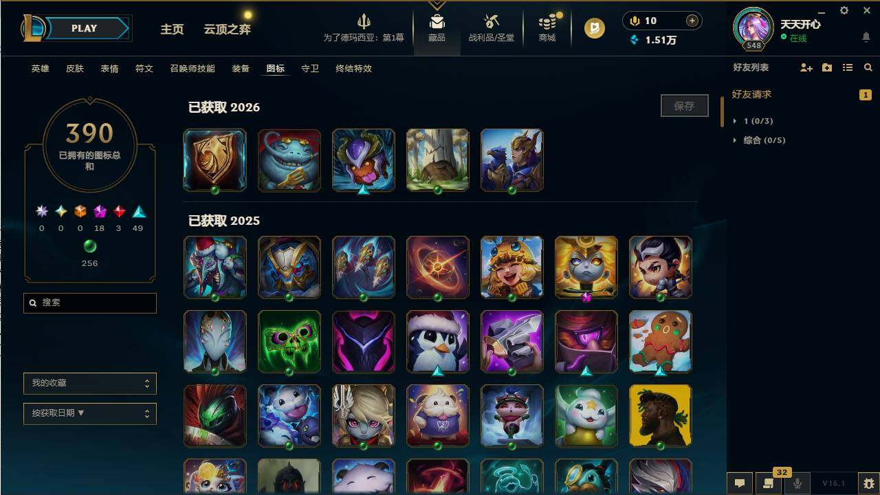 LOLCMW49560英雄联盟账号详情图18