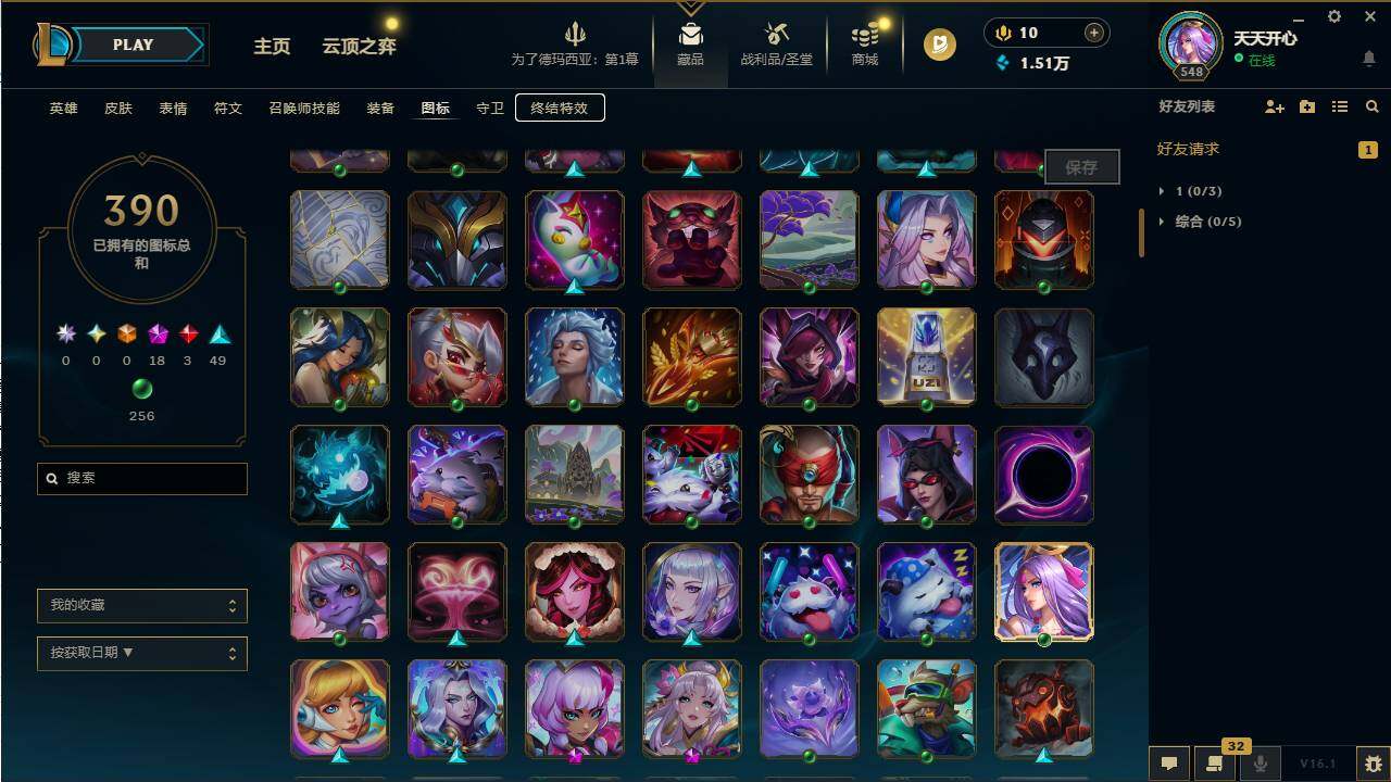 LOLCMW49560英雄联盟账号详情图19