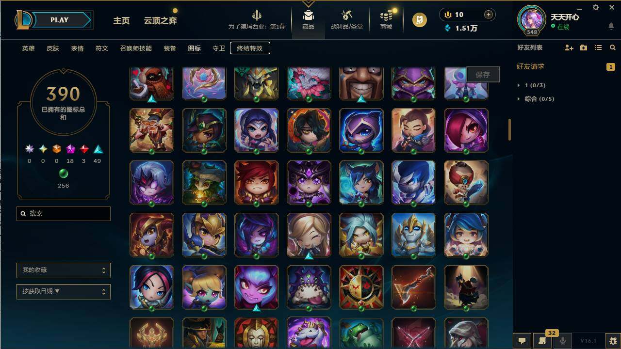 LOLCMW49560英雄联盟账号详情图20