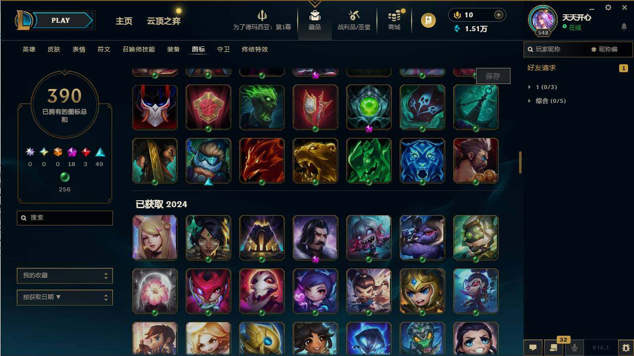 LOLCMW49560英雄联盟账号详情图21