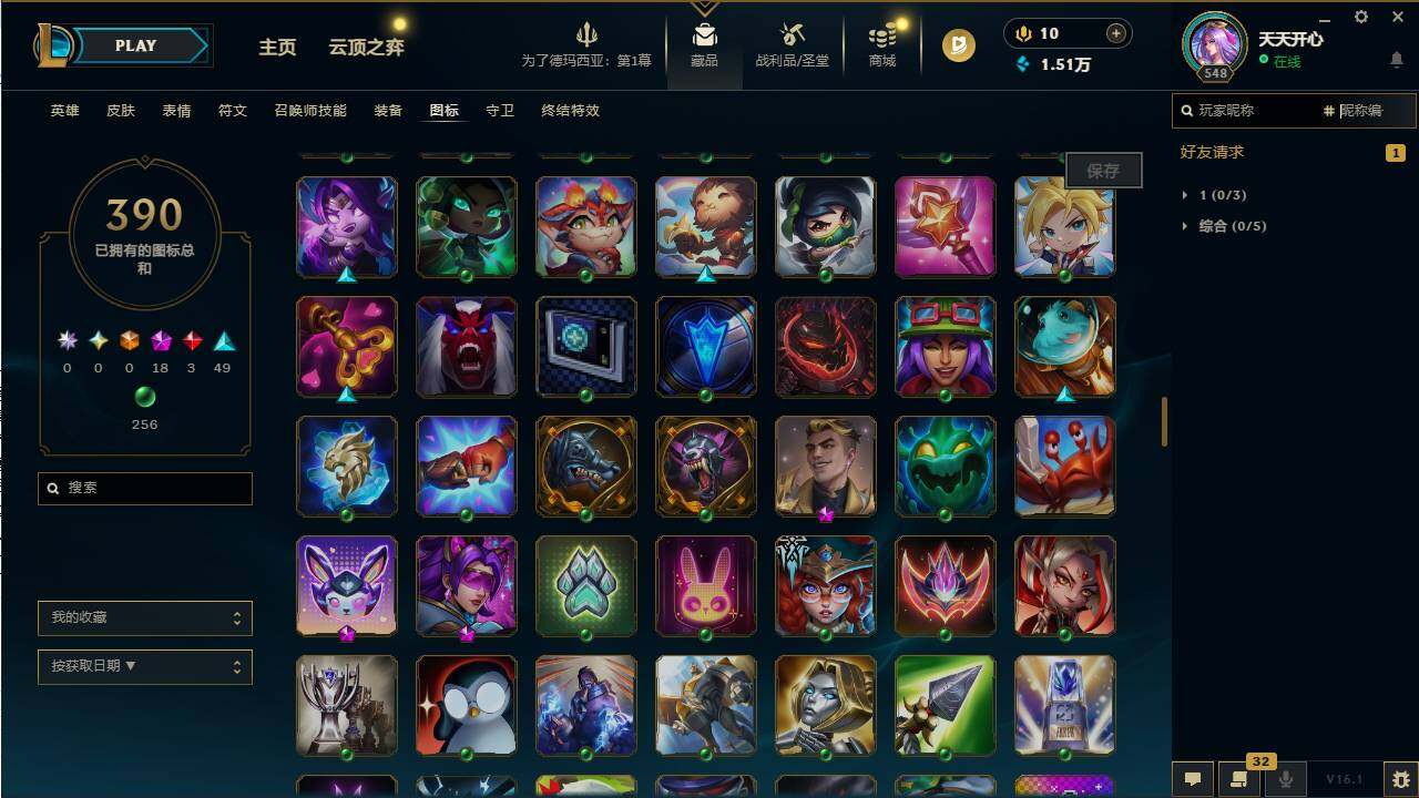 LOLCMW49560英雄联盟账号详情图22