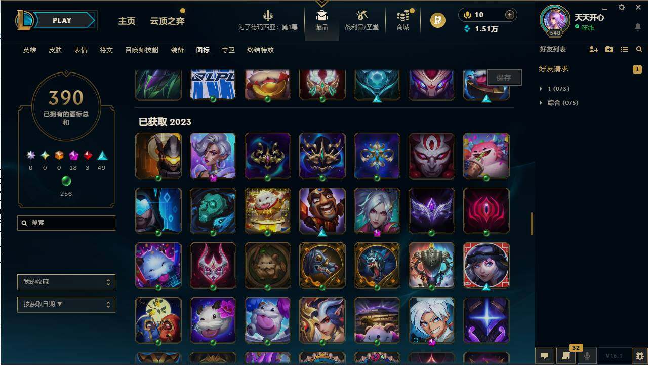 LOLCMW49560英雄联盟账号详情图23