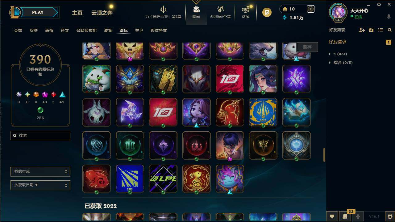 LOLCMW49560英雄联盟账号详情图24